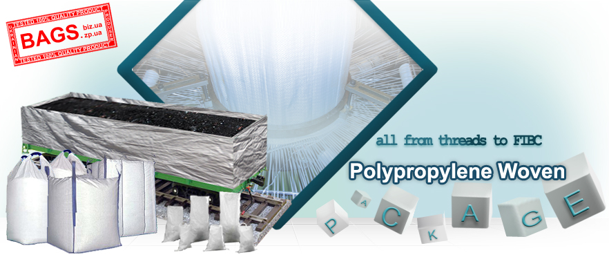 JOINT-STOCK COMPANY "ERA TDL" a complete cycle producer/manufacturer of woven polypropylene package. Sacks, polypropylene sacks, woven polypropylene sacks, bags, polypropylene bags, woven polypropylene bags, FIBC, flexible intermediate bulk container, soft specialized containers from polypropylene fabric, polypropylene fabric (sleeve/canvas), sack closing thread, bag closing thread, polypropylene, equipment for production from polymers.